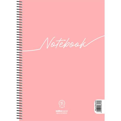 Τετράδιο σπιράλ Salko Notebook 1 θέματος 21x29cm 60 σελίδες σε διάφορα χρώματα - Ανακάλυψε Τετράδια σχολικά για μαθητές και φοιτητές, για το γραφείο ή το σπίτι με εντυπωσιακά εξώφυλλα για να κερδίσεις τις εντυπώσεις.